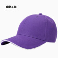 Deporte personalizado / Moda / Ocio / Promocional / Punto / Algodón / Gorra de béisbol roja